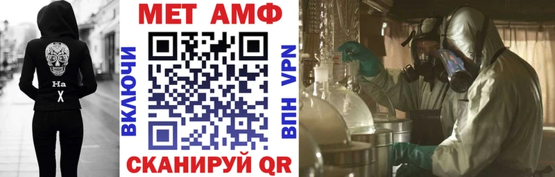 ссылка на мегу ТОР  Тула  сайты даркнета наркотические препараты  Амфетамин 98% 