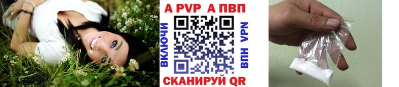 блэк спрут сайт цена наркотик Тула A PVP кристаллы