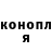 КЕТАМИН VHQ Iverson