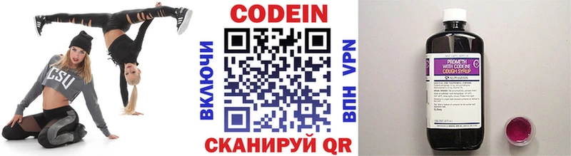 hydra ТОР  Тула  Кодеиновый сироп Lean напиток Lean (лин) 