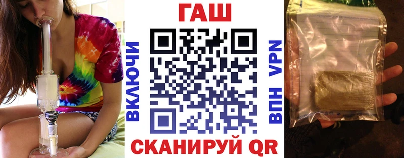 ГАШ Premium  Тула 