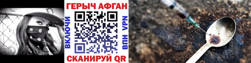 МЕГА сайт  Тула  сайты даркнета состав  Героин афганец 