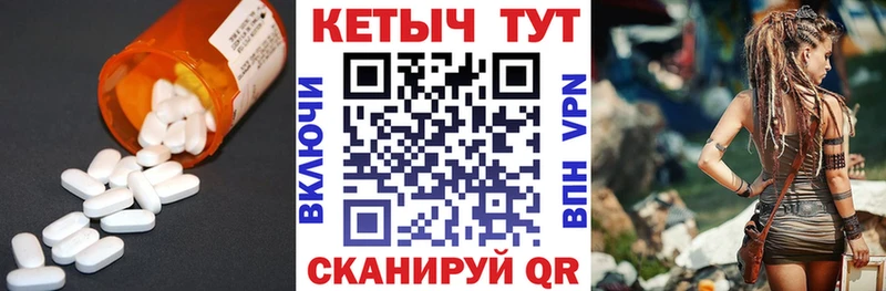 где купить   Тула  Кетамин ketamine 