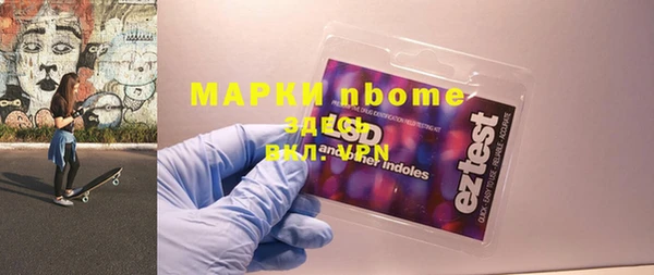 MDMA Абинск