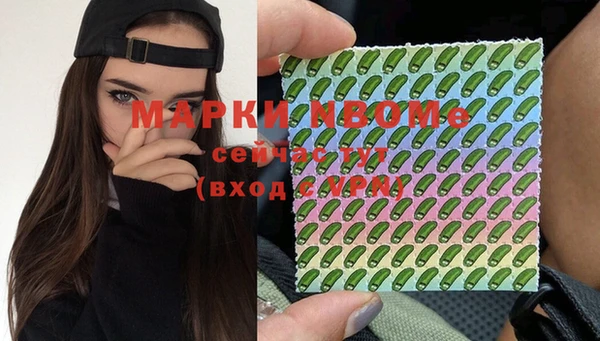 соль курить ск Алзамай