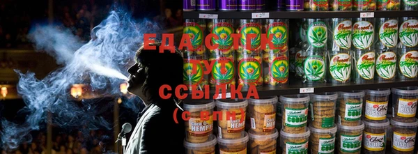 соль курить ск Алзамай