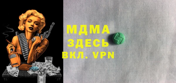 прущая мука Абдулино
