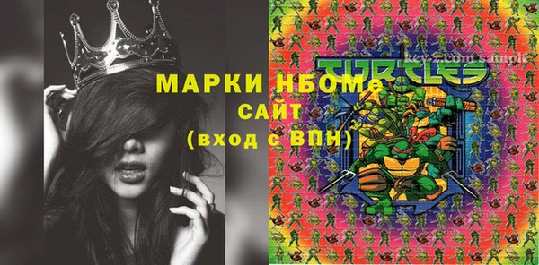 соль курить ск Алзамай