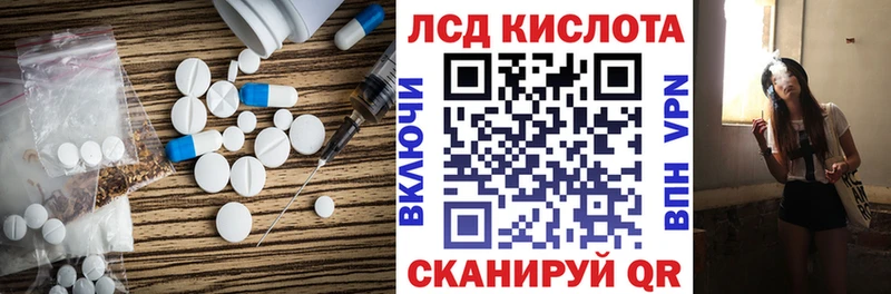 ЛСД экстази кислота  хочу наркоту  Тула 