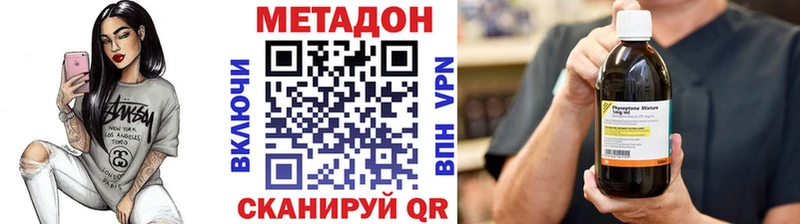 Метадон мёд  мориарти официальный сайт  Тула 