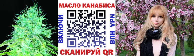 Дистиллят ТГК THC oil Тула